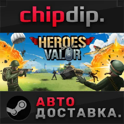 Heroes of Valor STEAM АВТО RU/UA/KZ/СНГ
