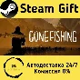 🚀 GONE Fishing 🤖 Steam Gift RU + other ⚡ Autodelivery