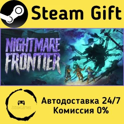 🚀 Nightmare Frontier 🤖 Steam Gift RU + other ⚡ AUTO
