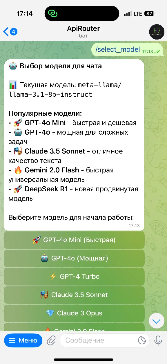 Claude Anthropic | ЛИЧНЫЙ АККАУНТ В ТГ | АВТОВЫДАЧА |
