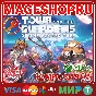 🟢🔥TOWA AND THE GUARDIANS OF THE SACRED TREE XBOX X|S