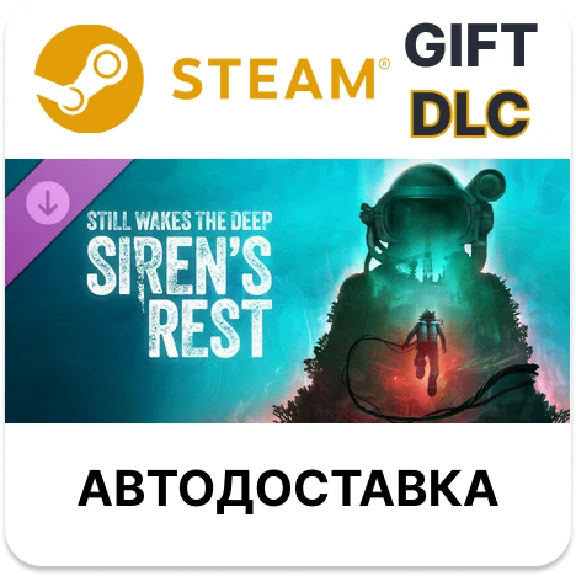 Still Wakes the Deep Siren’s Rest Steam DLC RU KZ TR