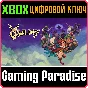 OWLBOY XBOX KEY/CODE