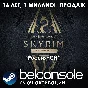 🔶The Elder Scrolls V: Skyrim Anniversary Edition Steam