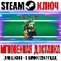 The LEGO Ninjago Movie Video Game Steam Ключ РФ+Мир