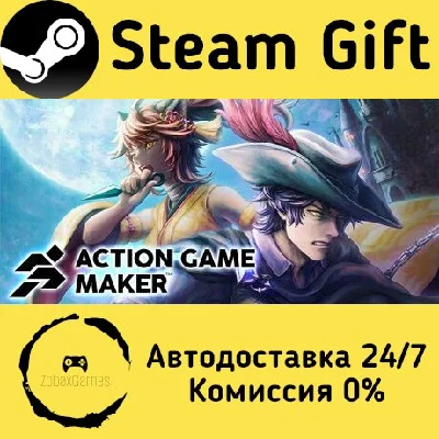 🚀 ACTION GAME MAKER 🤖 Steam Gift RU + other ⚡ AUTO