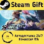 🚀 ACTION GAME MAKER 🤖 Steam Gift RU + other ⚡ AUTO