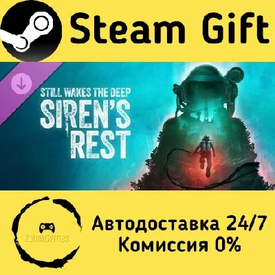 🚀 Still Wakes the Deep: Siren’s Rest 🤖 Steam Gift