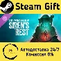 🚀 Still Wakes the Deep: Siren’s Rest 🤖 Steam Gift
