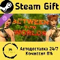 🚀 Between Two Worlds - Walkthrough 🤖 Steam Gift
