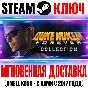 Duke Nukem Forever Collection (Game +2 DLC) Steam Key