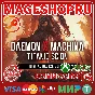 🟢🔥DAEMON X MACHINA: TITANIC SCION DELUXE XBOX KEY