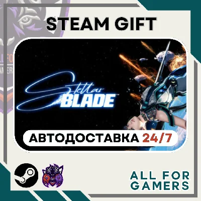 📘 Stellar Blade Steam GIFT⭐Auto⭐ RU✅
