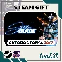 📘 Stellar Blade Steam GIFT⭐Auto⭐ RU✅