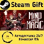 🚀 Mind Over Magic 🤖 Steam Gift РФ + другие ⚡ АВТО