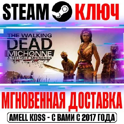 The Walking Dead: Michonne A Telltale Miniseries Steam