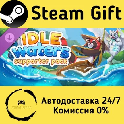 🚀 Idle Waters - Supporter Pack 🤖 Steam Gift AUTO