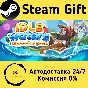 🚀 Idle Waters - Supporter Pack 🤖 Steam Gift AUTO