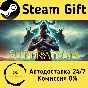 🚀 Superation 🤖 Steam Gift РФ + другие ⚡ Автодоставка