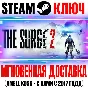 The Surge 2 | Premium Edition Steam Ключ РФ+Мир +Бонус