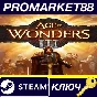 ⭐ Age of Wonders III - Golden Realms Expansion DLC Stea