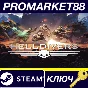 ⭐ HELLDIVERS Dive Harder Edition ROW Steam Key 🔑EUROPE