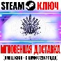 Destiny 2: Forsaken Pack (Набор Отвергнутые) Steam Ключ
