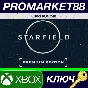⭐ Starfield - Premium Edition Upgrade DLC Xbox Series X