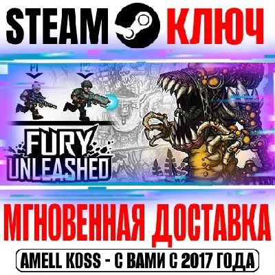 Fury Unleashed Steam Key Global +Bonus