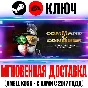 Command & Conquer Remastered Collection Steam|EA Key