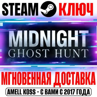 Midnight Ghost Hunt Steam Key Global +Bonus