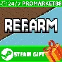 ⭐️ALL COUNTRIES⭐️ refarm STEAM GIFT