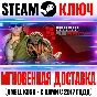 Bionic Commando: Rearmed Steam Key Global +Bonus