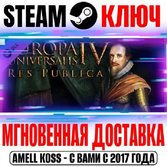 Europa Universalis IV: Res Publica Expansion Steam DLC