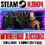 Europa Universalis IV: Res Publica Expansion Steam DLC