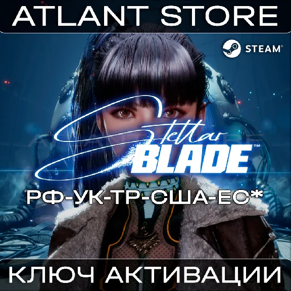 Stellar Blade™ - Steam Key - RU+UA+TR+US+EU*