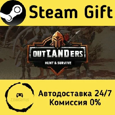 🚀 Outlanders: Hunt and Survive 🤖 Steam Gift AUTO