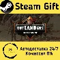 🚀 Outlanders: Hunt and Survive 🤖 Steam Gift AUTO