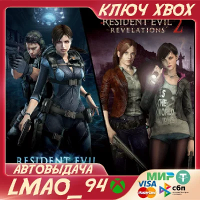 Resident Evil Revelations 1 & 2 XBOX ONE|SERIES XS KEY