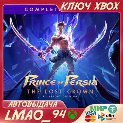 Prince of Persia The Lost Crown COMPLETE ED XBOX КЛЮЧ