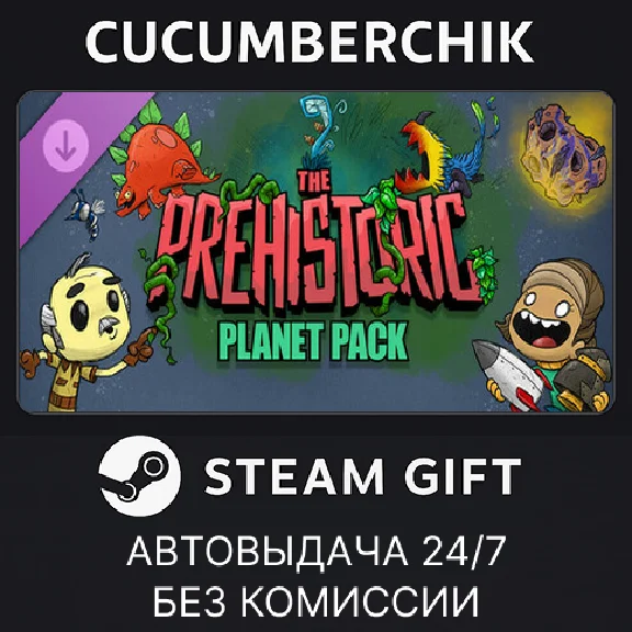 Oxygen Not Included: The Prehistoric Planet Pack✅STEAM