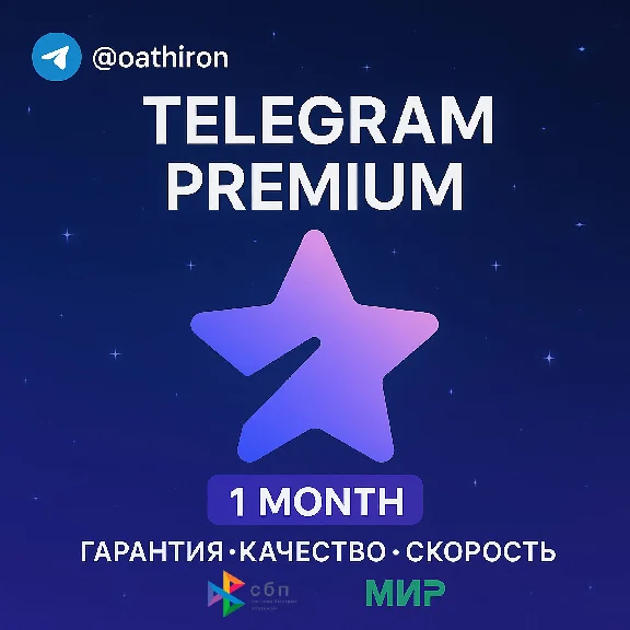 Telegram Premium for 1 MONTH | With Login to Account