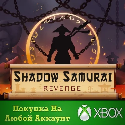Shadow Samurai Revenge XBOX Any account .