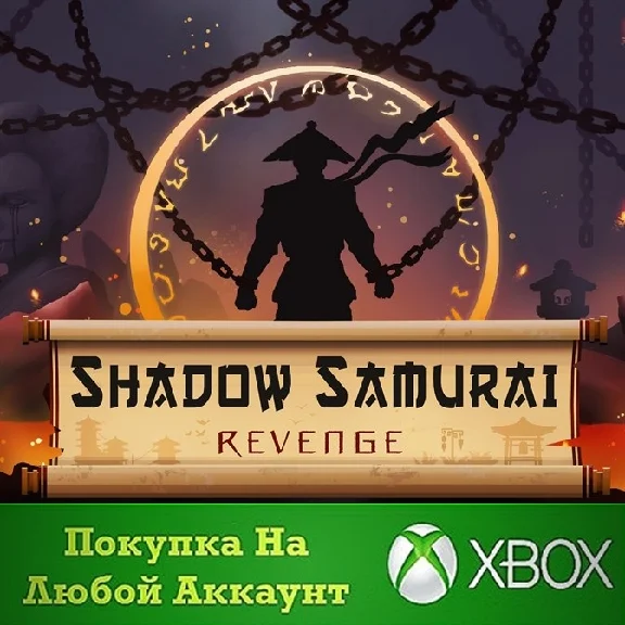 Shadow Samurai Revenge XBOX Any account .