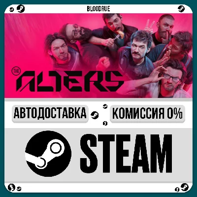 The Alters⚡️+SELECT🎁STEAM•RU💳0% AUTO