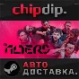 The Alters STEAM АВТО RU/UA/KZ/СНГ