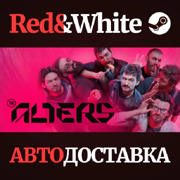 The Alters * STEAM RU*KZ*UA*СНГ🔥АВТОДОСТАВКА