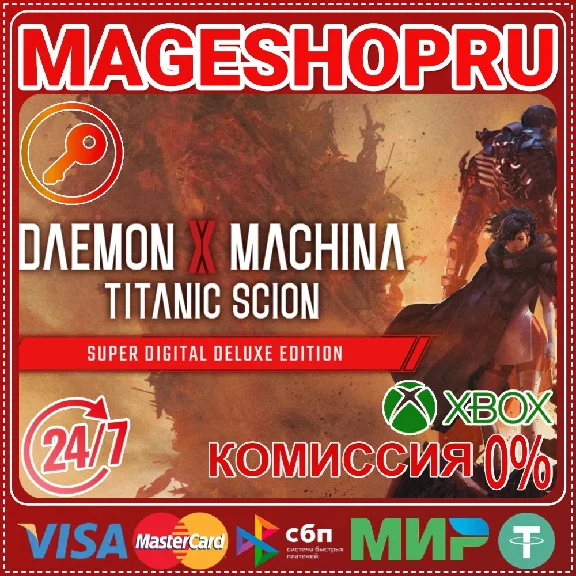 🟢🔥DAEMON X MACHINA: TITANIC SCION SUPER DELUXE XBOX