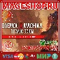 🟢🔥DAEMON X MACHINA: TITANIC SCION SUPER DELUXE XBOX