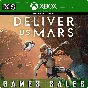 ✅❤️DELIVER US MARS❤️XBOX ONE|XS🔑KEY